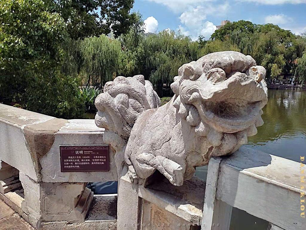 Kunming - Parc Cuihu - 45.jpg